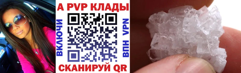 Купить APVP  Меф мяу мяу  Олёкминск