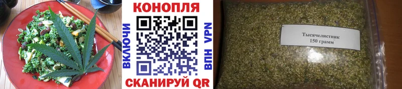 Еда ТГК марихуана  Купить  Олёкминск 