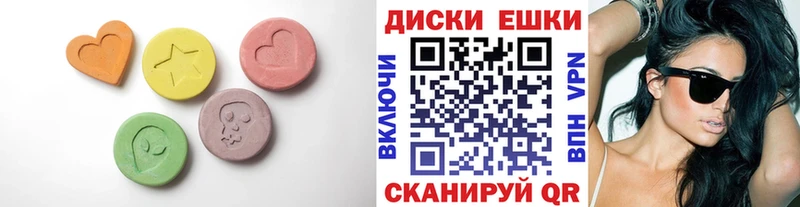 Купить закладки  Олёкминск  Экстази 99% 