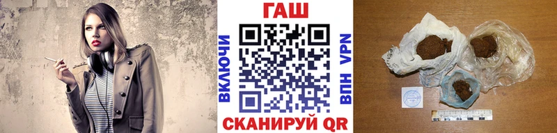 ГАШИШ индика сатива  Купить  Олёкминск 