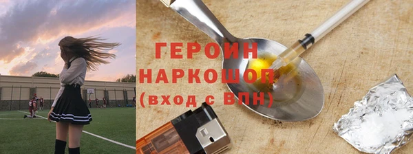 спиды Бородино