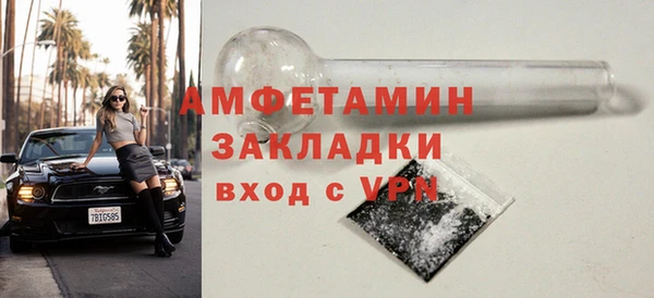 прущая мука Бронницы