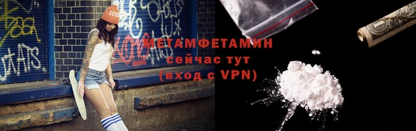 таблы Бугульма