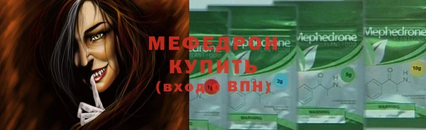 спиды Бородино