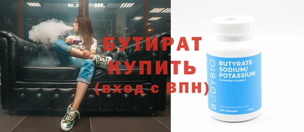 таблы Бугульма