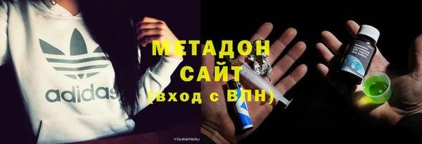 спиды Бородино