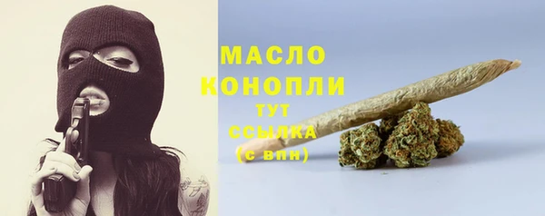 альфа пвп VHQ Майский