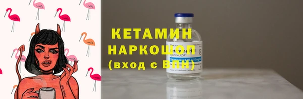 прущая мука Бронницы