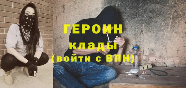 прущая мука Бронницы