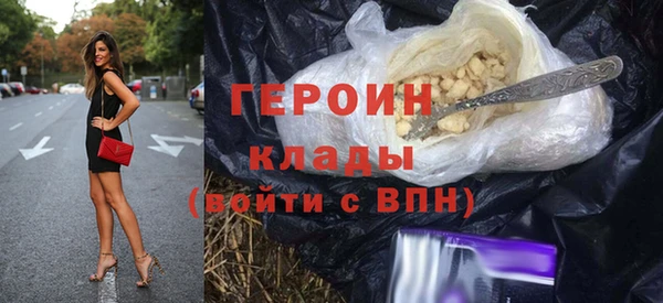 спиды Бородино