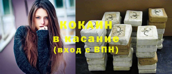 таблы Бугульма
