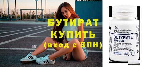 таблы Бугульма