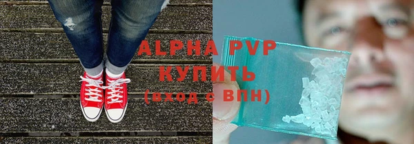 прущая мука Бронницы