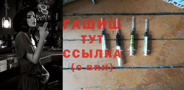 таблы Бугульма