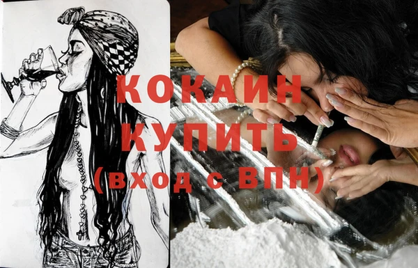 таблы Бугульма