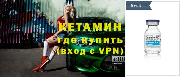 прущая мука Бронницы