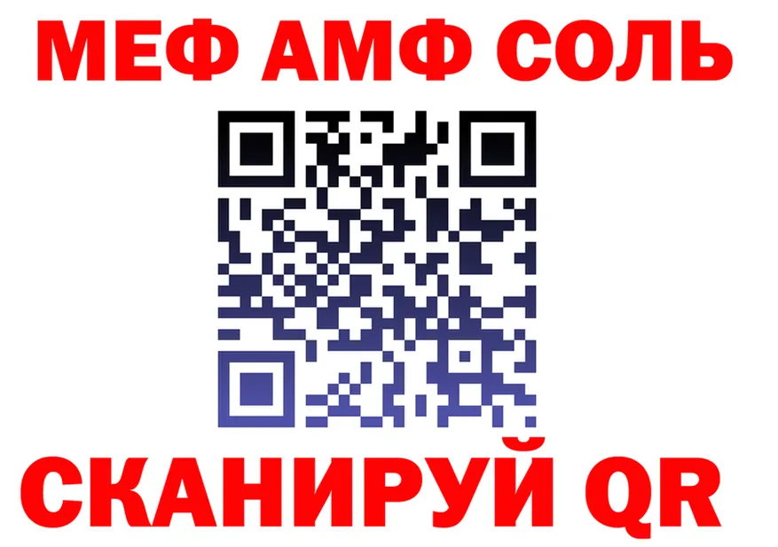 Продажа наркотиков площадка формула Олёкминск