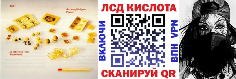 Купить где  Олёкминск  LSD-25 экстази ecstasy 