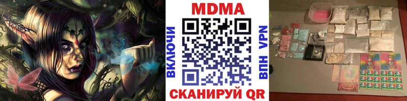 МДМА молли  Купить где  Олёкминск 