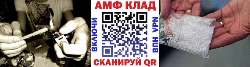 Метамфетамин пудра  Купить где  Олёкминск 