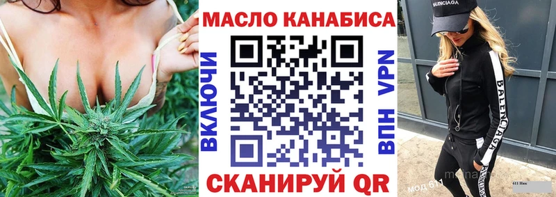 Купить закладки  Олёкминск  ТГК Wax 
